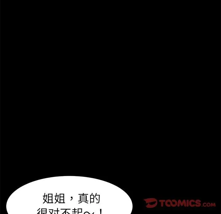 乖乖上钩