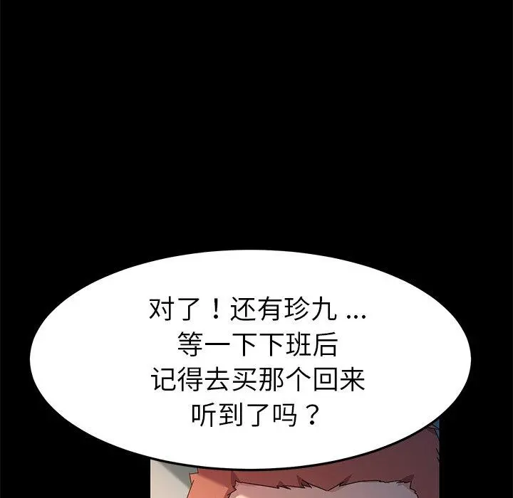 乖乖上钩