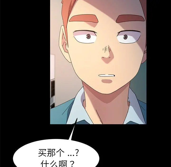 乖乖上钩