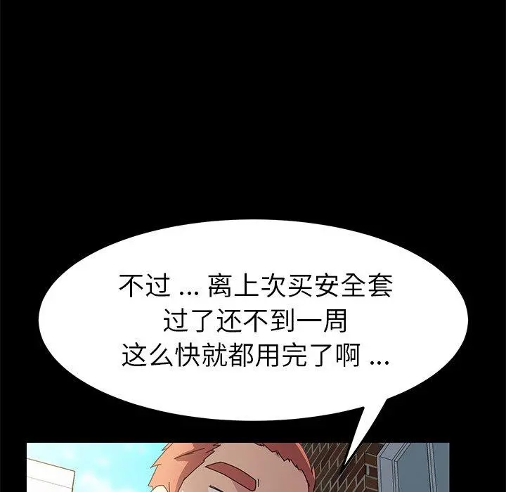 乖乖上钩