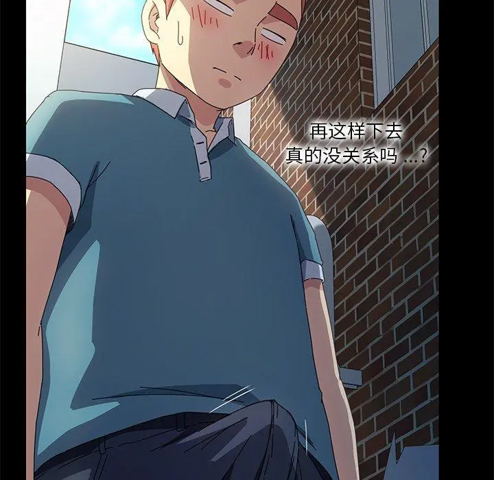 乖乖上钩
