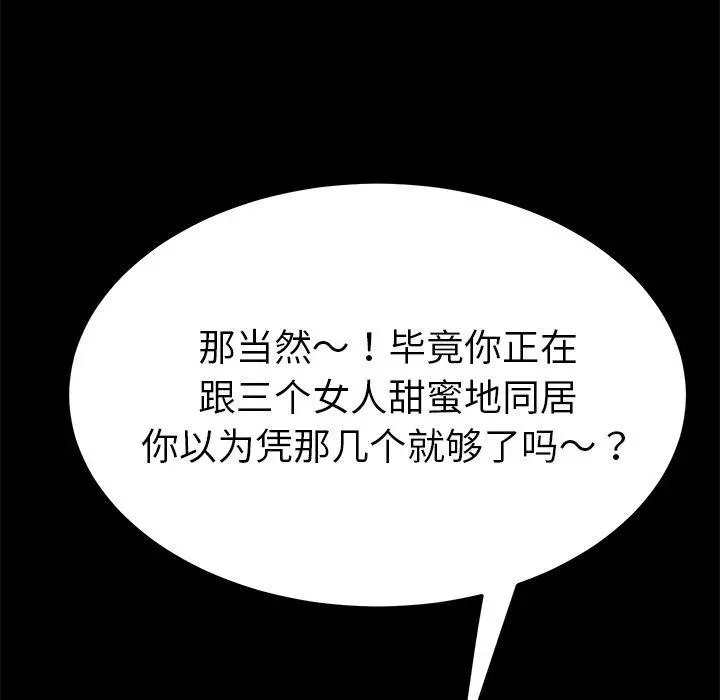 乖乖上钩