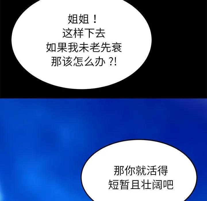 乖乖上钩