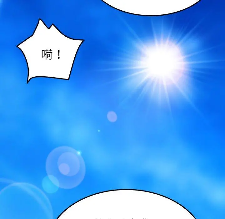 乖乖上钩