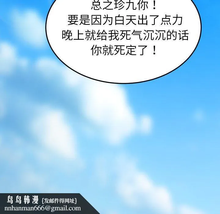 乖乖上钩