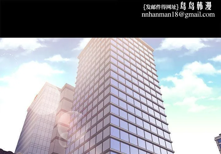 OL蜜巢
