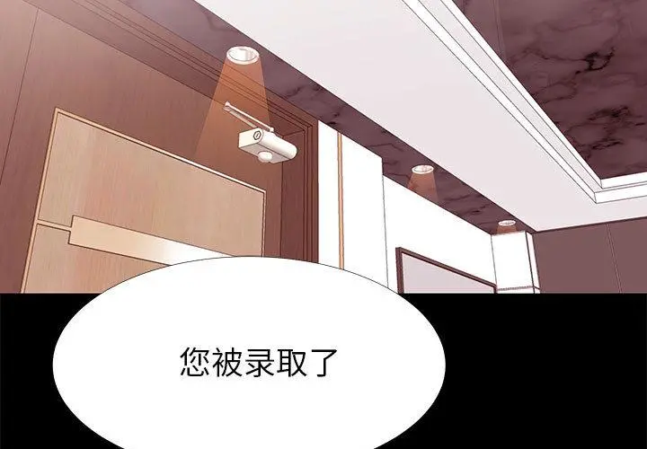 OL蜜巢