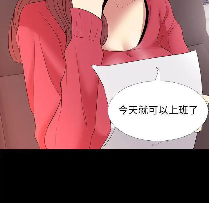 OL蜜巢