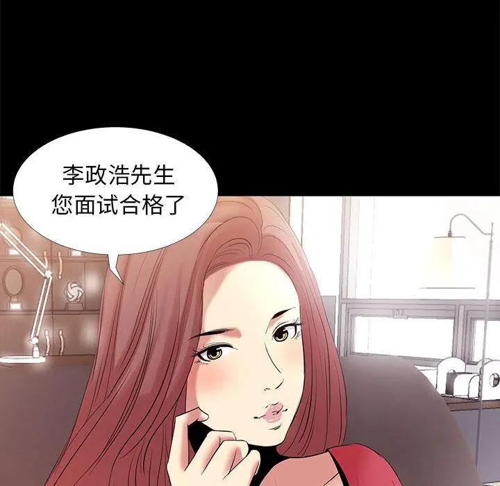 OL蜜巢