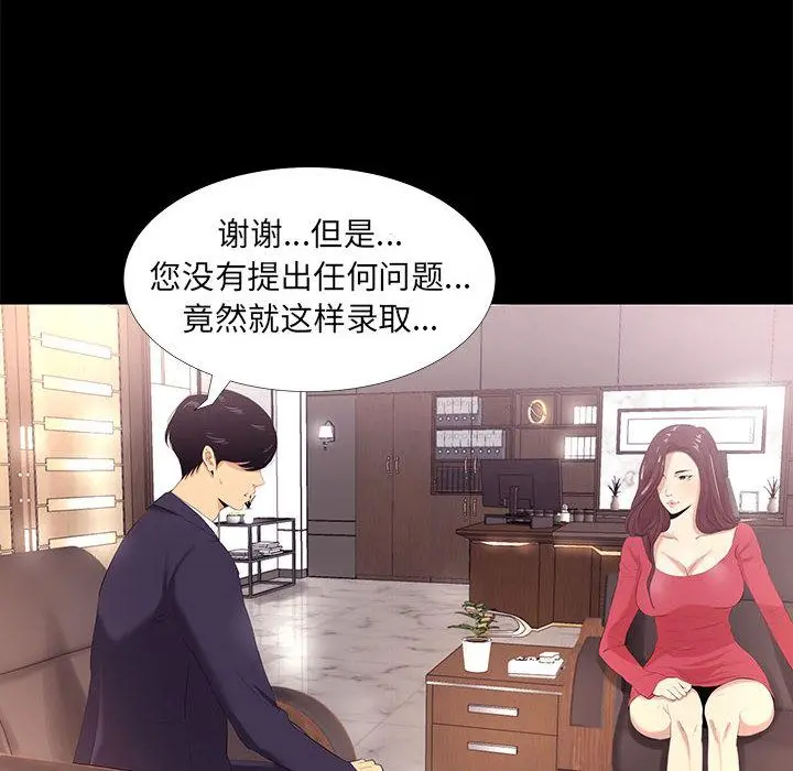 OL蜜巢