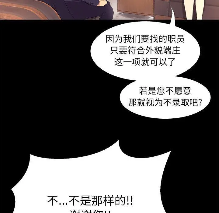 OL蜜巢
