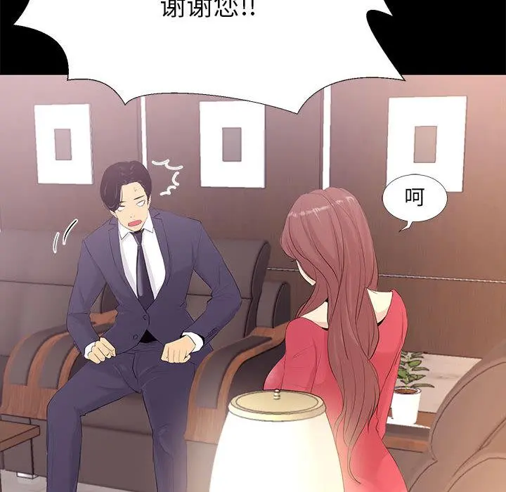 OL蜜巢