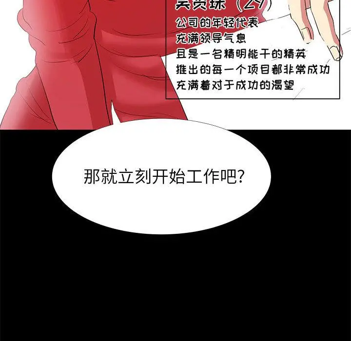 OL蜜巢