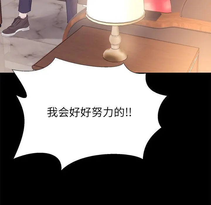 OL蜜巢
