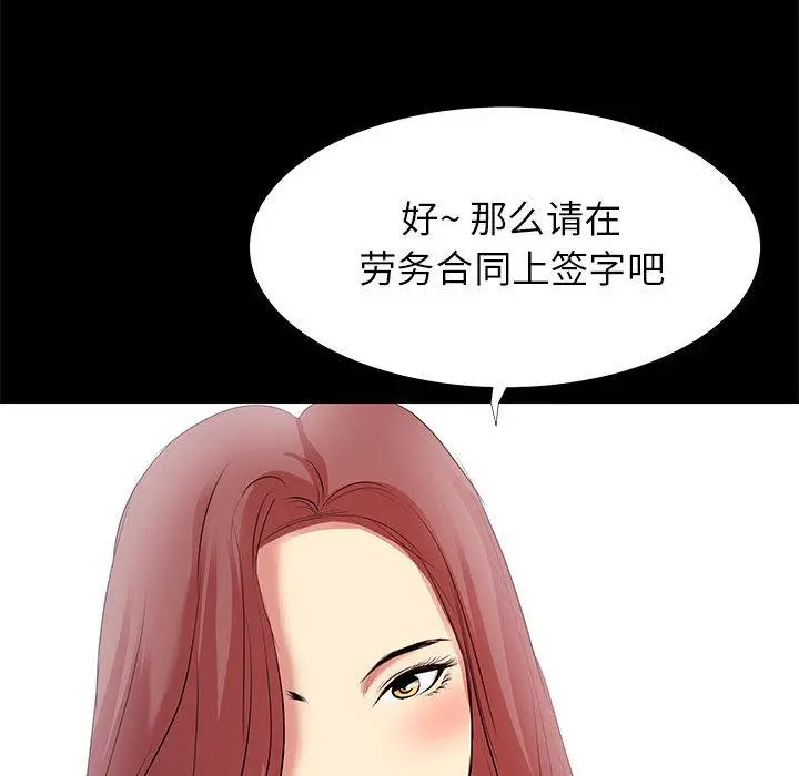 OL蜜巢