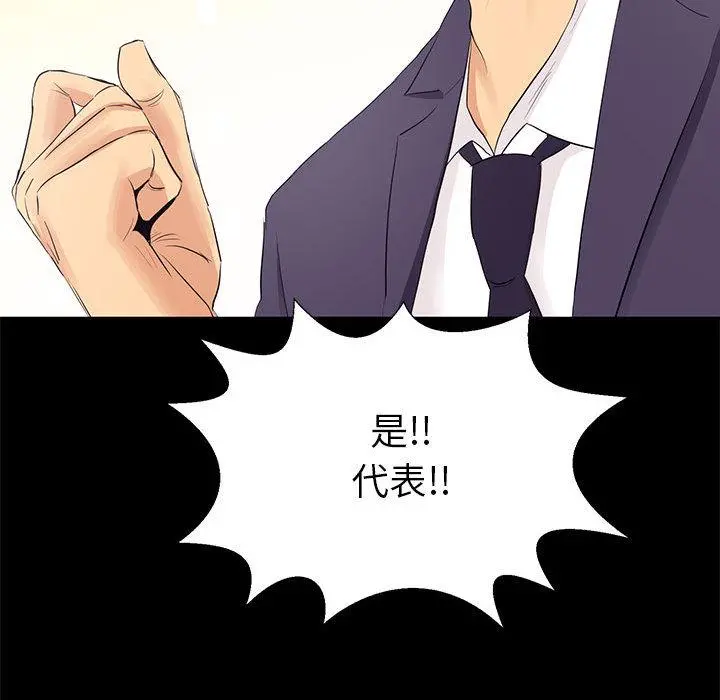 OL蜜巢