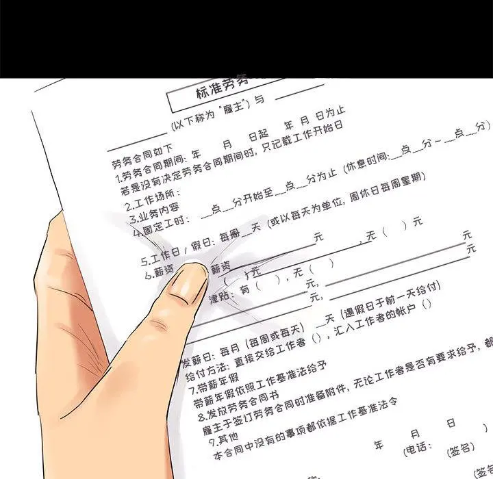 OL蜜巢