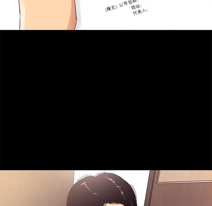 OL蜜巢