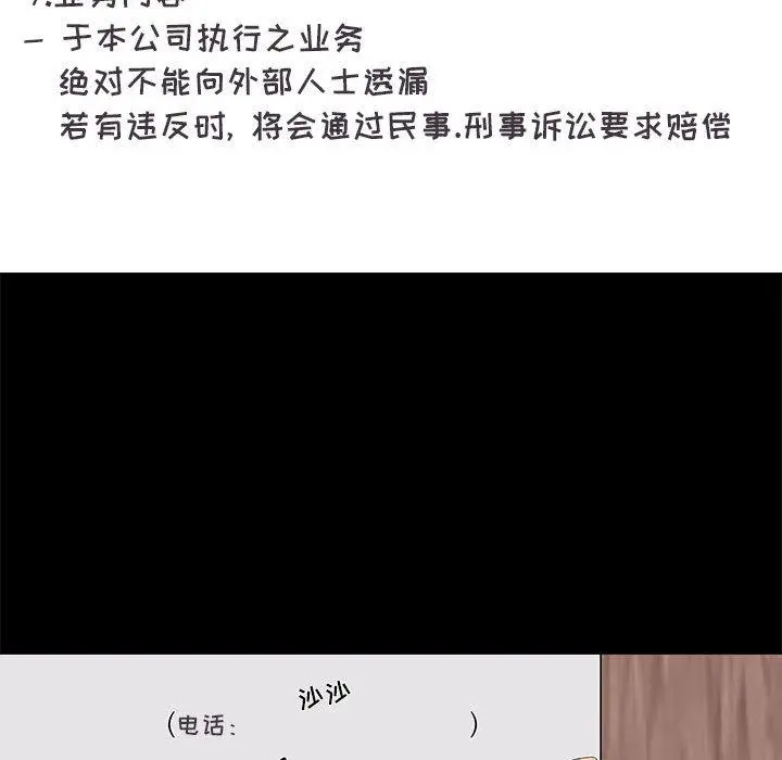 OL蜜巢