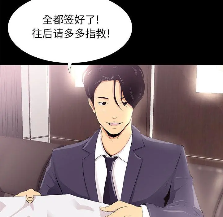 OL蜜巢