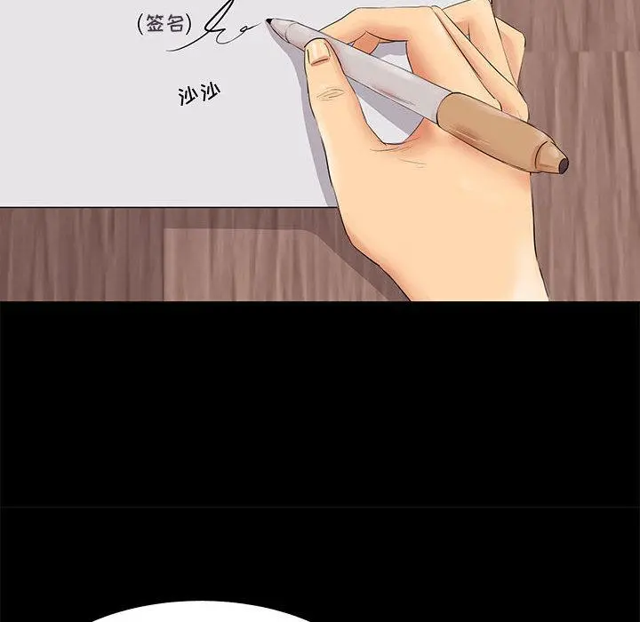 OL蜜巢