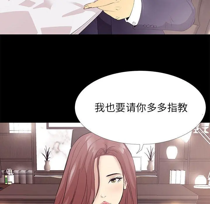 OL蜜巢