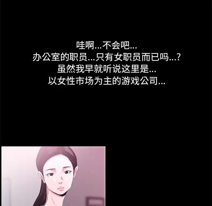 OL蜜巢