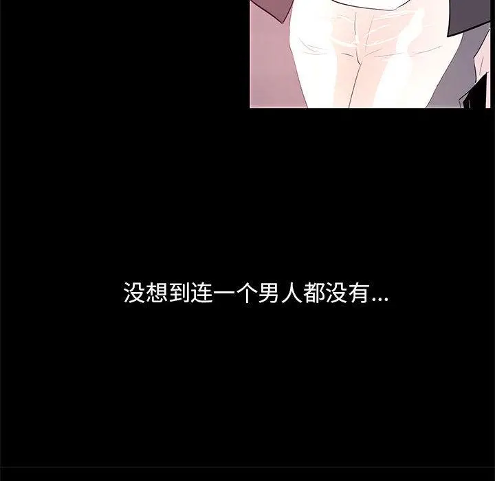 OL蜜巢
