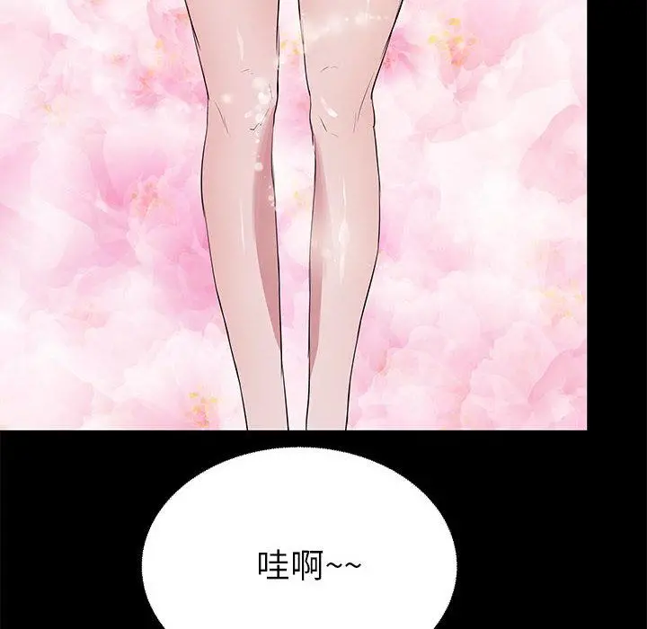 OL蜜巢