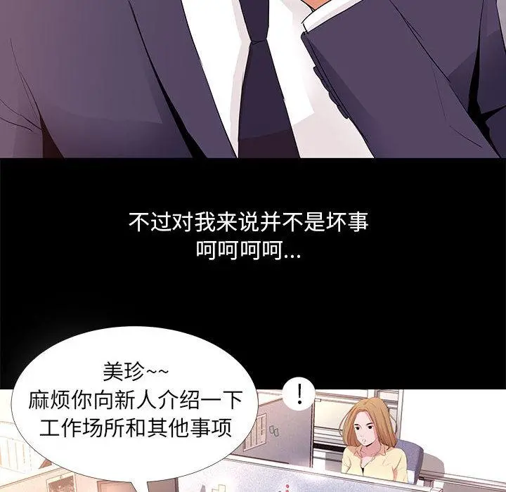OL蜜巢