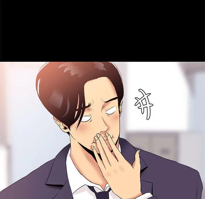 OL蜜巢
