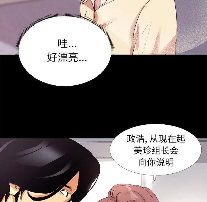 OL蜜巢