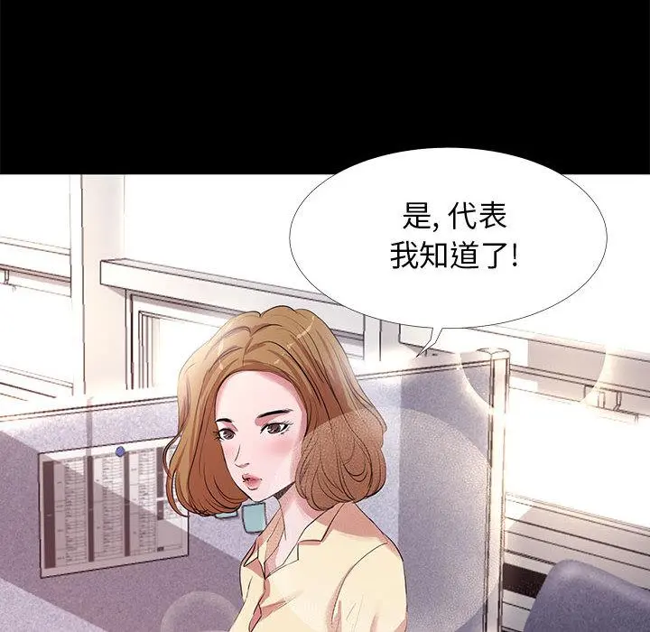 OL蜜巢