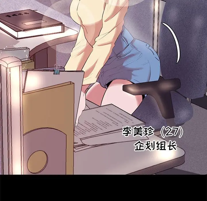 OL蜜巢