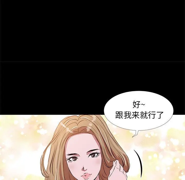 OL蜜巢