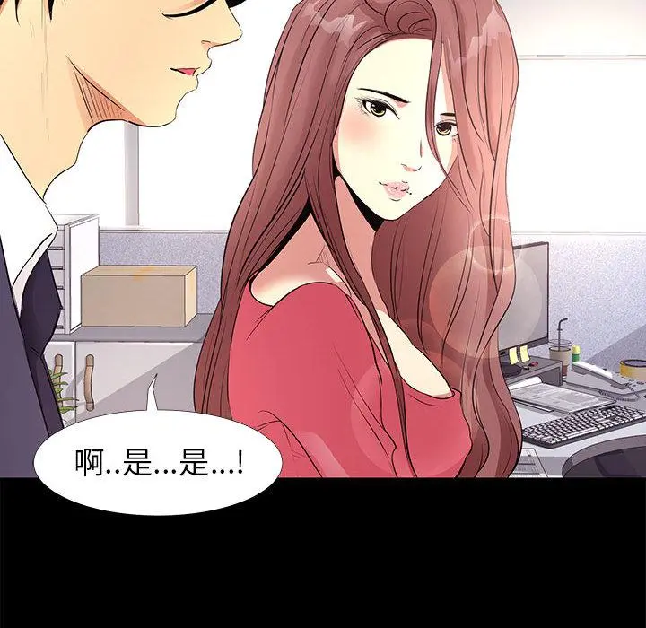 OL蜜巢