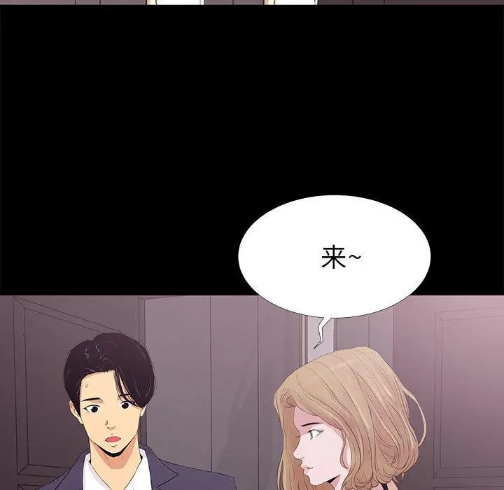 OL蜜巢