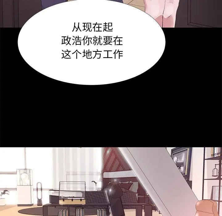 OL蜜巢