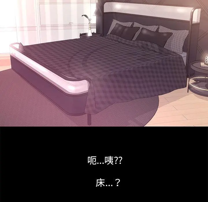 OL蜜巢