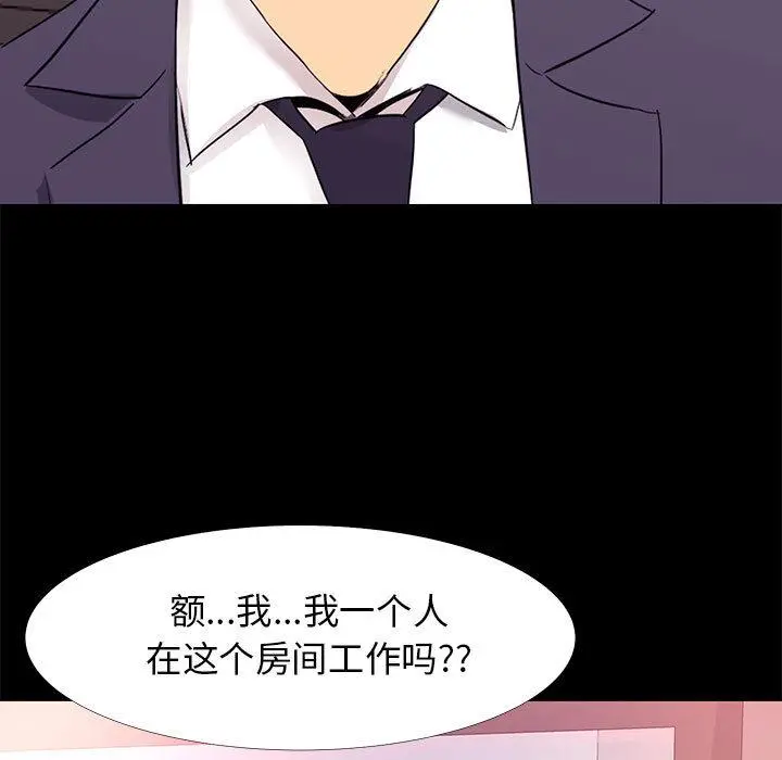 OL蜜巢