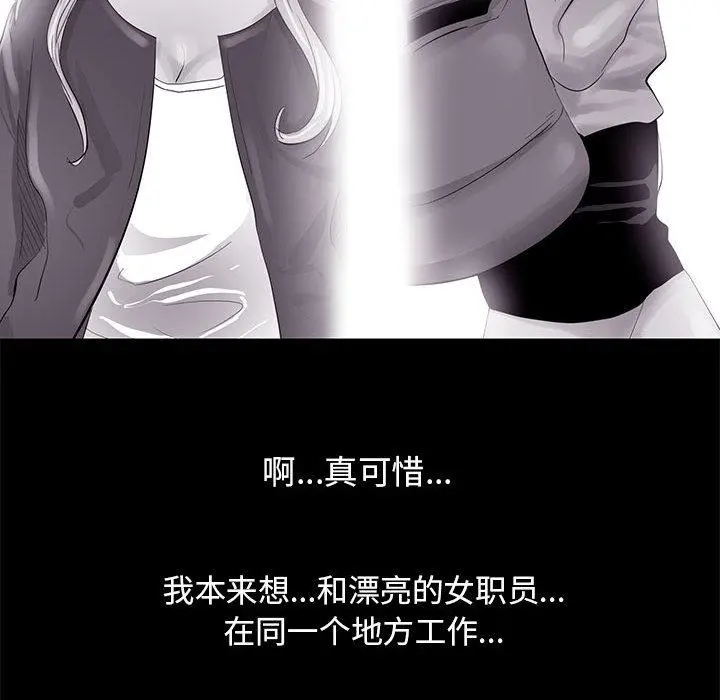 OL蜜巢