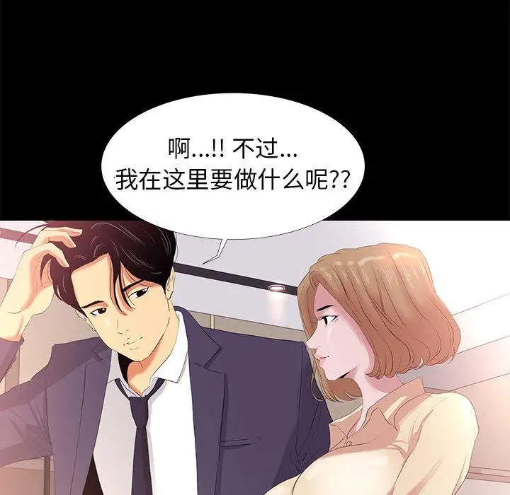 OL蜜巢