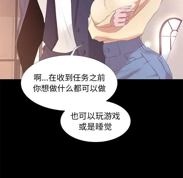 OL蜜巢