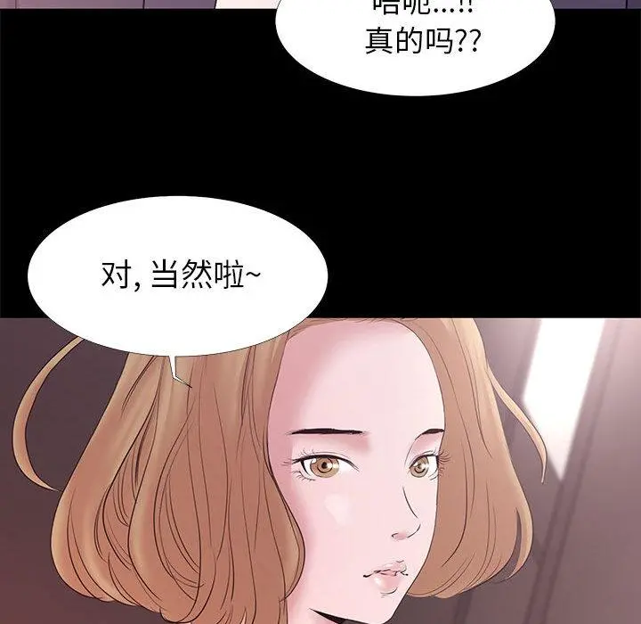 OL蜜巢
