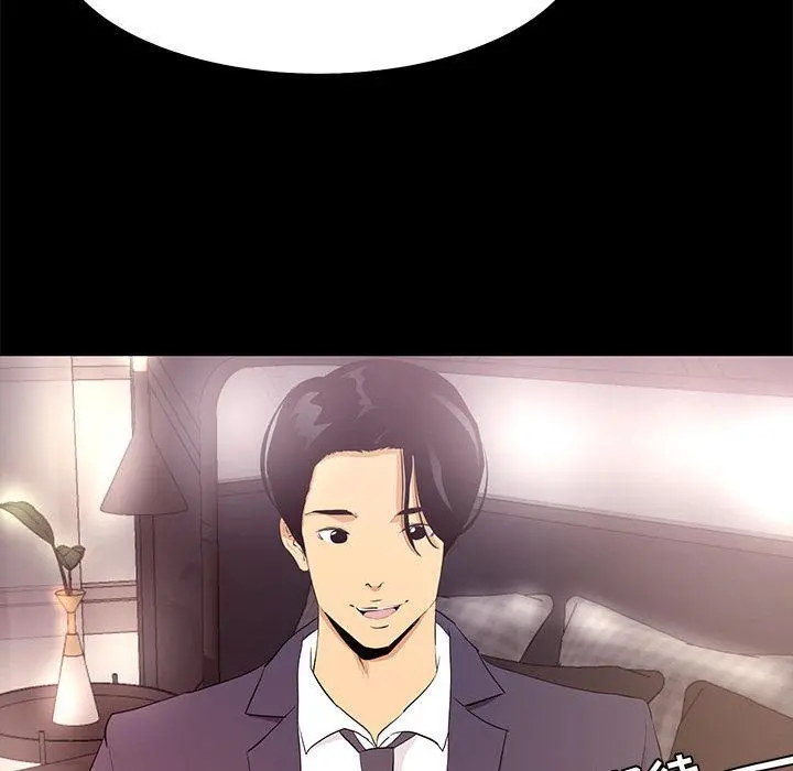 OL蜜巢