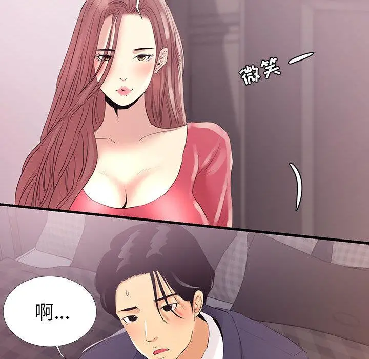 OL蜜巢