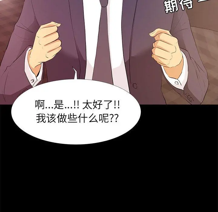OL蜜巢