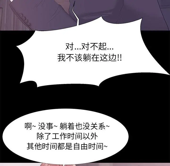 OL蜜巢