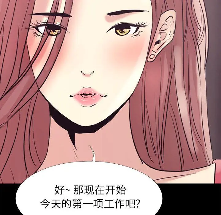 OL蜜巢