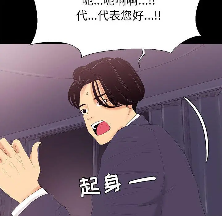 OL蜜巢